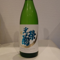 
            光栄菊_
            ダウマンさん