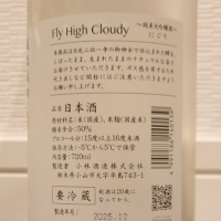 鳳凰美田のレビュー by_ダウマン