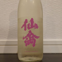 
            仙禽_
            ダウマンさん