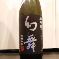 長野県の酒