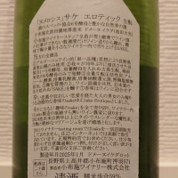 ソガペールエフィスのレビュー by_ダウマン