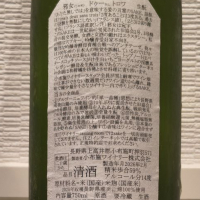 ソガペールエフィスのレビュー by_ダウマン