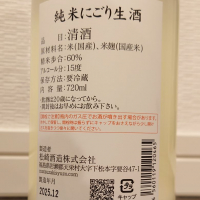 廣戸川のレビュー by_ダウマン