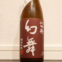 川中島 幻舞のレビュー by_ダウマン