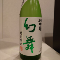 
            川中島 幻舞_
            ダウマンさん