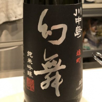 
            川中島 幻舞_
            ダウマンさん
