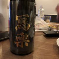 
            写楽（冩樂）_
            ダウマンさん