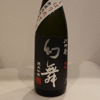 
            川中島 幻舞_
            ダウマンさん