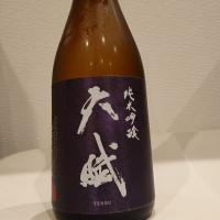 
            天賦_
            ダウマンさん