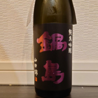 
            鍋島_
            ダウマンさん