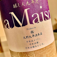 
            醸し人九平次_
            arousalさん