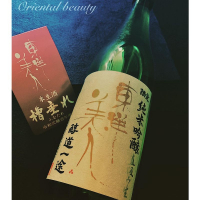 
            東洋美人_
            arousalさん