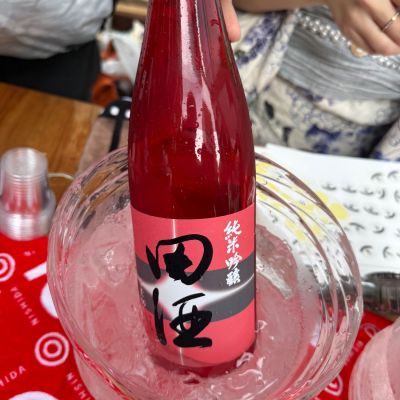 田酒のレビュー by_みつ豆