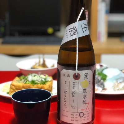 荷札酒のレビュー by_みつ豆