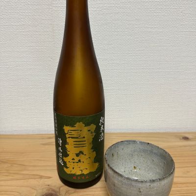 宝剣のレビュー by_みつ豆