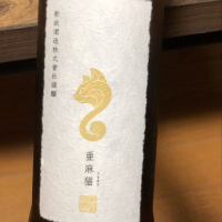 
            亜麻猫_
            みつ豆さん