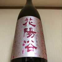 
            花陽浴_
            みつ豆さん