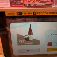 紀土