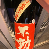 千葉県の酒