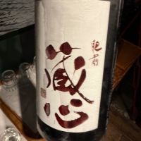 肥前蔵心