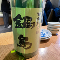 佐賀県の酒