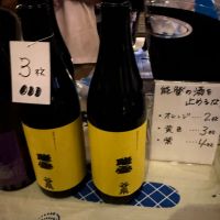 
            谷泉_
            みつ豆さん