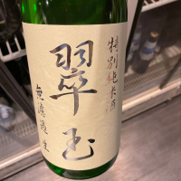 秋田県の酒