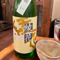綾花