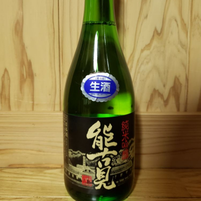 佐賀県の酒