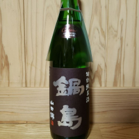 佐賀県の酒