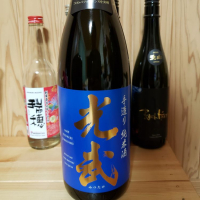 佐賀県の酒