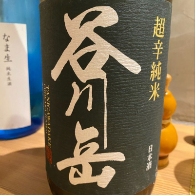 群馬県の酒