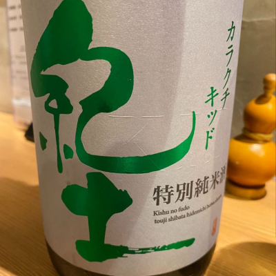 和歌山県の酒