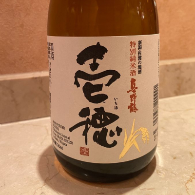 新潟県の酒