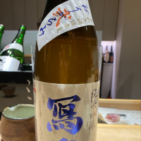 福島県の酒