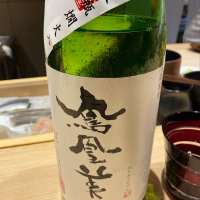 栃木県の酒