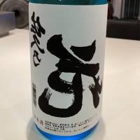 長野県の酒