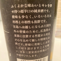 誠鏡のレビュー by_TAK