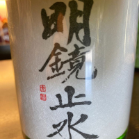 長野県の酒