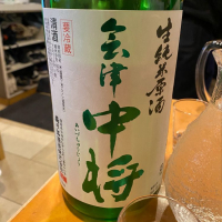 福島県の酒