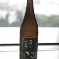 酔鯨