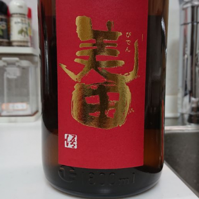 福岡県の酒