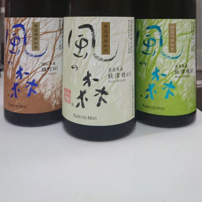 奈良県の酒