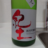 和歌山県の酒