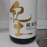 和歌山県の酒