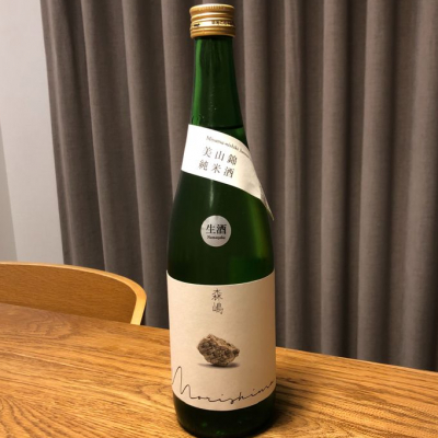 茨城県の酒