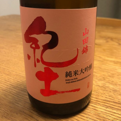 和歌山県の酒