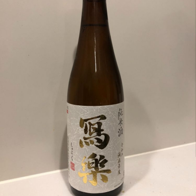 福島県の酒