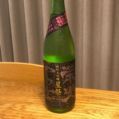 山形県の酒