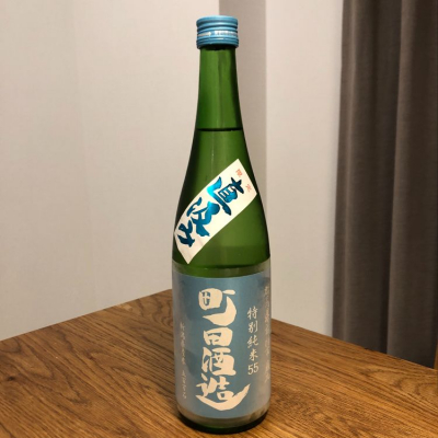 群馬県の酒